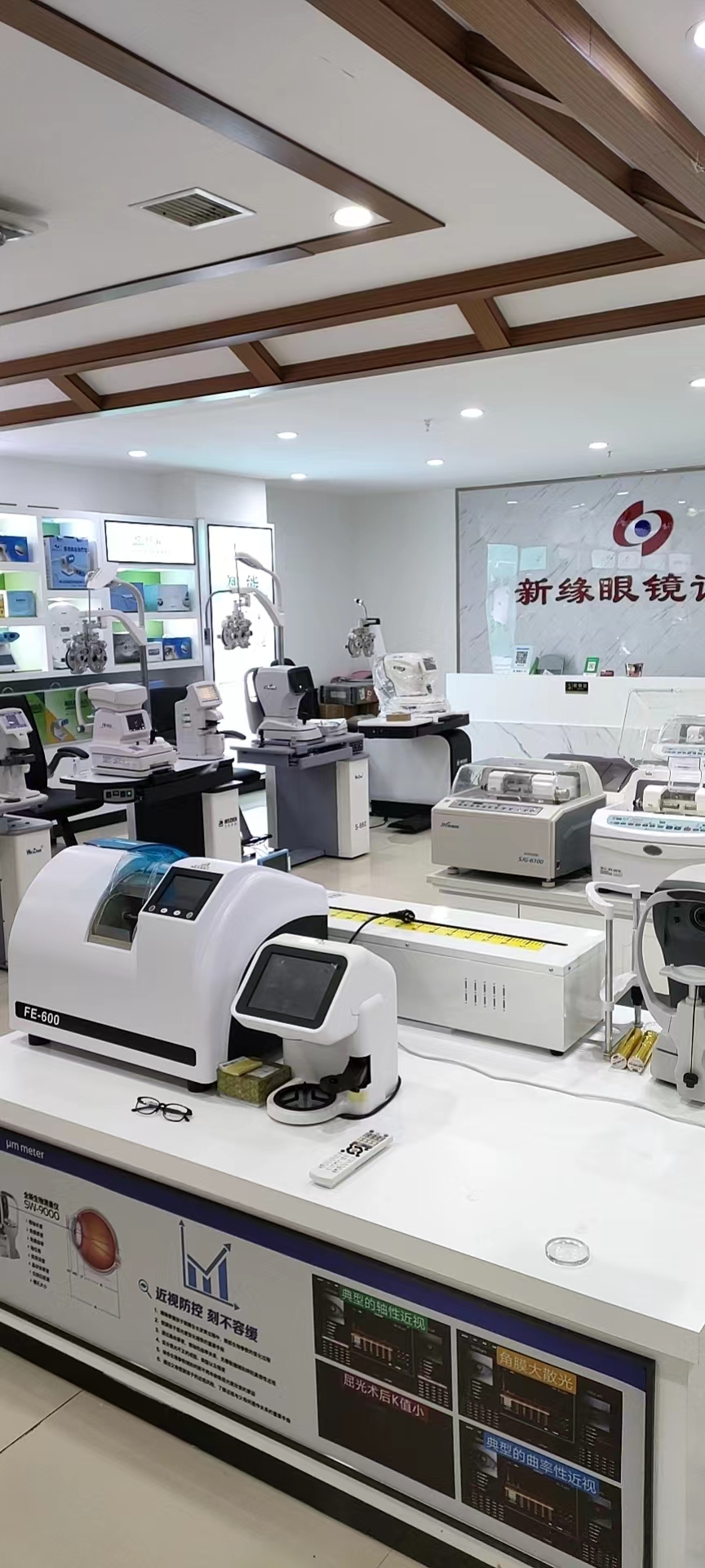 授权代理商：长沙维视光学仪器销售有限公司